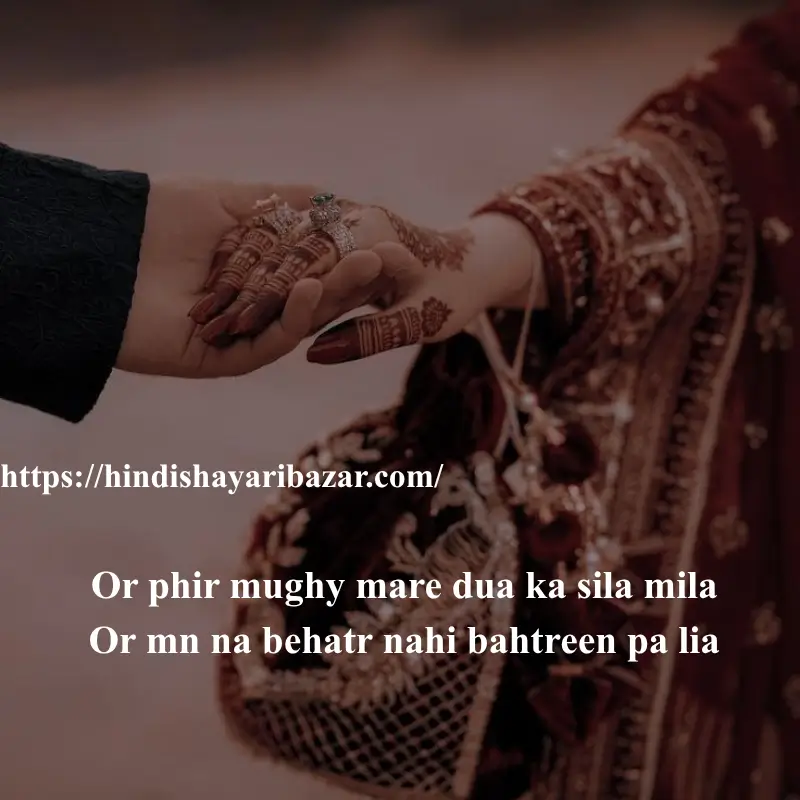 heart touching love shayari in english, Hindi-Shayari-Bazar, Hindi-Shayari, Shayari-Bazar, Hindi-Poetry, Hindi, English, Shayari, Poetry, English-Shayari, English-Poetry, Hindi-Poetry, Love-Shayari, Love-Poetry, Love-Shayri-In-English, Love-Poetry-In-English, Love-Shayari-In-Hindi, Love-Poetry-In-Hindi, 2-Line-Love-Shayari, Modern-Love-Shayari, Modern-Love-Shayari-In-Hindi, Modern-Love-Shayari-In-English, Modern-Love-Poetry, Modern-Love-Poetry-In-English, Modern-Love-Poetry-In-Hindi, Love, Romantic, Romantic-Shayri, Romantic-Poetry, Heart-Touching-Shayari, Heart-Touching-Love-Shayari, Heart-Touching-Poetry, Heart-Touching-Love-Poetry, Heart-Touching-Love-Shayari-In-English, Heart-Touching-Love-Shayari-In-Hindi, Heart-TouchingLove-Poetry-In-English, Heart-Touching-Love-Poetry-In-English, 2-Line-Love-Shayri, 2-Line-Love-Poetry, Love-Shayari-Love-Poetry