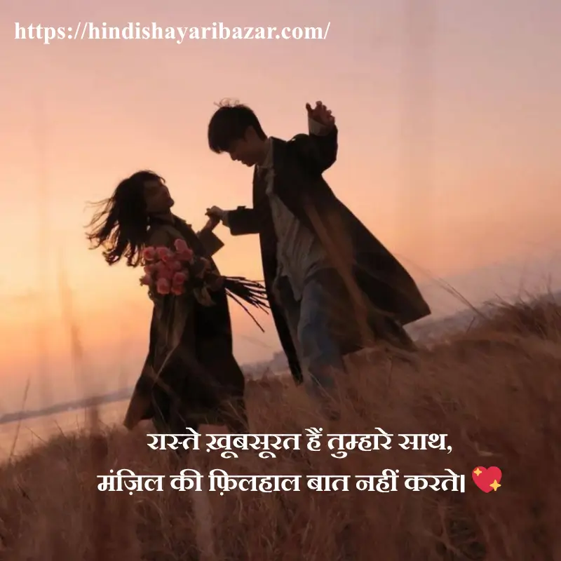 2 line love shayari in hindi​