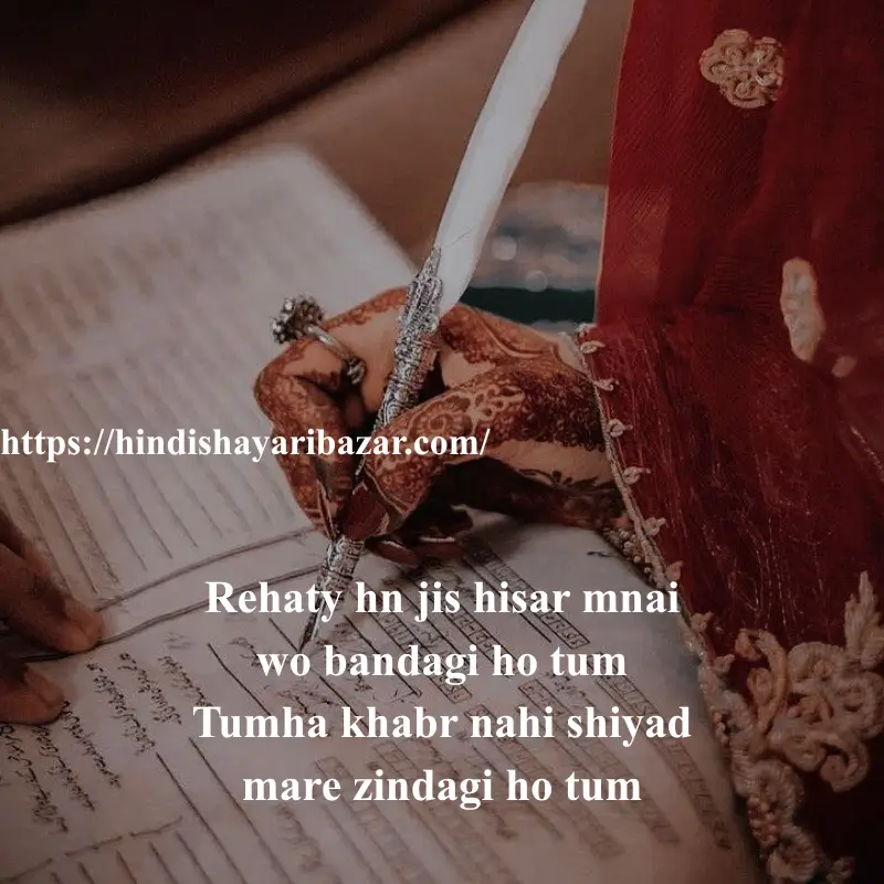 romantic shayari in english, Hindi-Shayari-Bazar, Hindi-Shayari, Shayari-Bazar, Hindi-Poetry, Hindi, English, Shayari, Poetry, English-Shayari, English-Poetry, Hindi-Poetry, Love-Shayari, Love-Poetry, Love-Shayri-In-English, Love-Poetry-In-English, Love-Shayari-In-Hindi, Love-Poetry-In-Hindi, Romanti, Romantic-Shayari, Romantic-Poetry, Romantic-Shayari-in-hindi, Romantic-Shayari-In-Englis,  