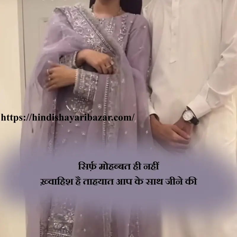 modern love poetry in hindi, Hindi-Shayari-Bazar, Hindi-Shayari, Shayari-Bazar, Hindi-Poetry, Hindi, English, Shayari, Poetry, English-Shayari, English-Poetry, Hindi-Poetry, Love-Shayari, Love-Poetry, Love-Shayri-In-English, Love-Poetry-In-English, Love-Shayari-In-Hindi, Love-Poetry-In-Hindi, 2-Line-Love-Shayari, Modern-Love-Shayari, Modern-Love-Shayari-In-Hindi, Modern-Love-Shayari-In-English, Modern-Love-Poetry, Modern-Love-Poetry-In-English, Modern-Love-Poetry-In-Hindi, Love, Romantic, Romantic-Shayri, Romantic-Poetry