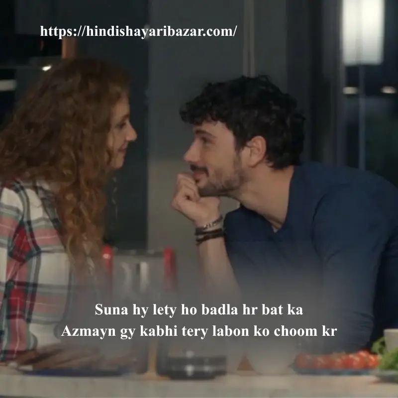 best romantic shayari, Hindi-Shayari-Bazar, Hindi-Shayari, Shayari-Bazar, Bazar, Shayari, Poetry, Hindi-Poetry, Romantic-Shayari, Romantic, Love, Romantic-Shayari-In-Hindi, Romantic-Shayari-In-English, Romanti-Poetry-In-Hindi, Romantic-Poetry-In-English, English, Shayari, English-Poetry, Roman-English, Romantic-Love-Shayari, Romantic-Love-Shayari-In-Hindi, Romantic-Love-Shayari-English, Romantic-Love-Poetry, Romantic-Love-Poetry-In-Hindi, Romantic-Love-Poetry-In-English, English, Urdu  