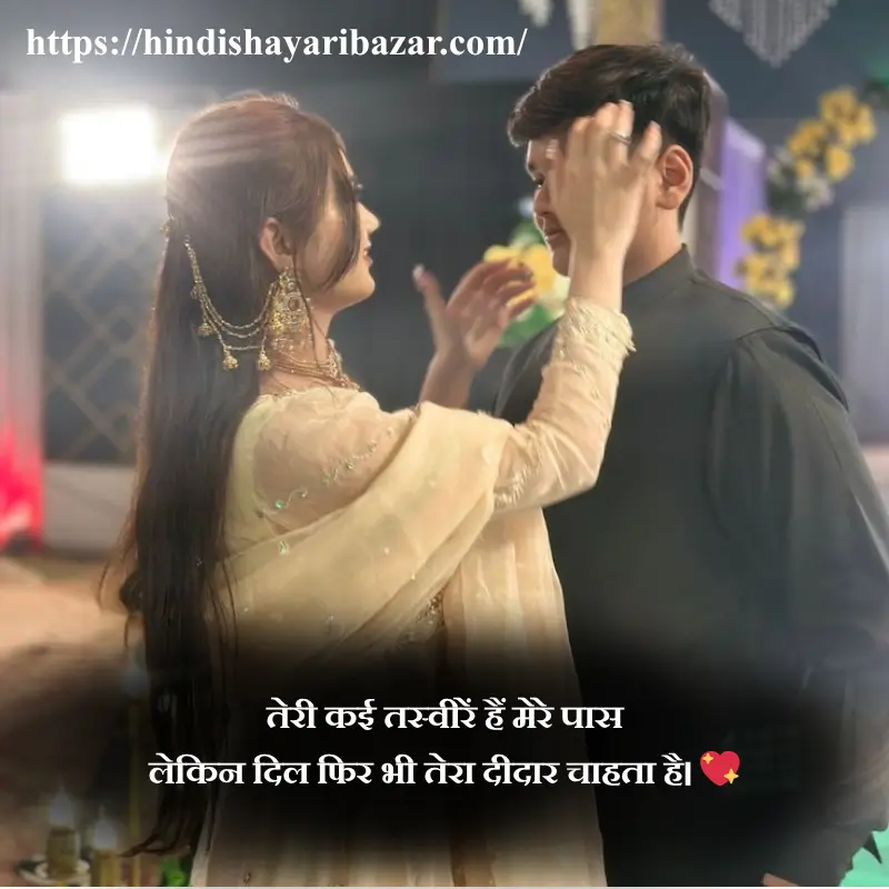 modern love poetry in hindi, Hindi-Shayari-Bazar, Hindi-Shayari, Shayari-Bazar, Hindi-Poetry, Hindi, English, Shayari, Poetry, English-Shayari, English-Poetry, Hindi-Poetry, Love-Shayari, Love-Poetry, Love-Shayri-In-English, Love-Poetry-In-English, Love-Shayari-In-Hindi, Love-Poetry-In-Hindi, 2-Line-Love-Shayari, Modern-Love-Shayari, Modern-Love-Shayari-In-Hindi, Modern-Love-Shayari-In-English, Modern-Love-Poetry, Modern-Love-Poetry-In-English, Modern-Love-Poetry-In-Hindi, Love, Romantic, Romantic-Shayri, Romantic-Poetry