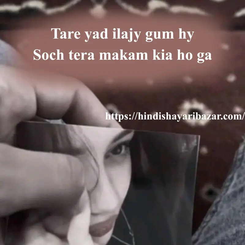 Hinsi-Shayari-Bazar, Hindi-Shayari, Shayari-Bazar, Hindi, Shayari, Poetry, Hindi-Poetry, English-Shayari, English-Poetry, Love, Romantic, Love-Shayari, Love-Poetry, Love-Shayari-In-English, Love-Poetry-In-English, Love-Shayari-In-Hindi, Love-Poetry-In-Hindi, 2-Line-Love-Shayari, 2-Line-Love-Poetry, 2-Line-Love-Shayari-In-Hindi, 2-Line-Love-Poetry-In-Hindi, 2-Line-Love-Shayari-In-English, 2-Line-Love-Poetry-In-English, English, Romanti-Shayari, Romantic-Poetry, Romantic-Love, Romantic-Love-Shayari, Romantic-Love-Poetry