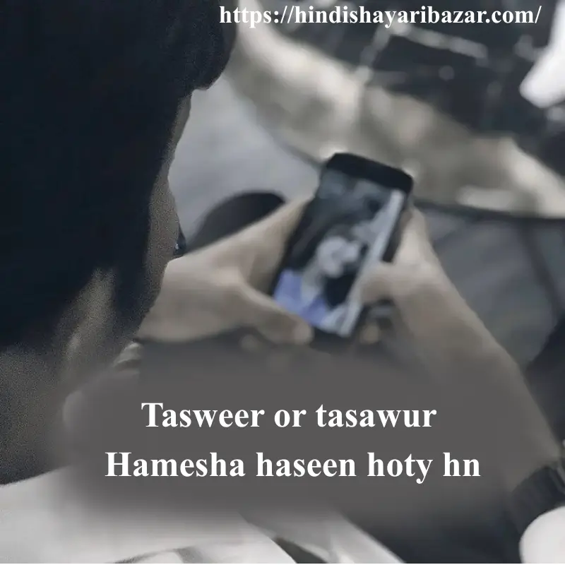 Hinsi-Shayari-Bazar, Hindi-Shayari, Shayari-Bazar, Hindi, Shayari, Poetry, Hindi-Poetry, English-Shayari, English-Poetry, Love, Romantic, Love-Shayari, Love-Poetry, Love-Shayari-In-English, Love-Poetry-In-English, Love-Shayari-In-Hindi, Love-Poetry-In-Hindi, 2-Line-Love-Shayari, 2-Line-Love-Poetry, 2-Line-Love-Shayari-In-Hindi, 2-Line-Love-Poetry-In-Hindi, 2-Line-Love-Shayari-In-English, 2-Line-Love-Poetry-In-English, English, Romanti-Shayari, Romantic-Poetry, Romantic-Love, Romantic-Love-Shayari, Romantic-Love-Poetry