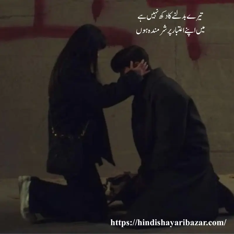 Hindi-Shayari-Bazar, Hindi-Shayari, Shayari-Bazar, Hindi-Poetry, Urdu, Hindi, English, Urdu-Shayari, Urdu-Poetry, English-Shayari, English-Poetry, Sad-Shayari, Sad-Poetry, Sad-Shayari-In-Urdu, Sad-Shayari-In-Hindi, Sad-Shayari-In-English, Sad-Poetry-In-Hindi, Sad-Poetry-In-Urdu, Sad-Poetry-In-English, Broken-Heart, Broken-Heart-Sad-Shayari, Broken-Heart-Sad-Poetry