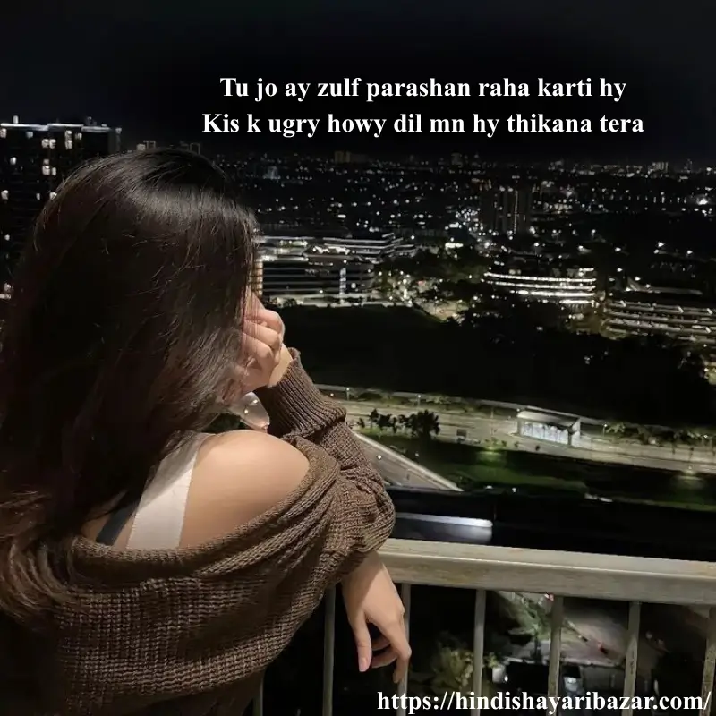 Zulf Love Shayari In English, Hindi-Shayari-Bazar, Hindi-Shayari, Shayari-Bazar, Hindi-Poetry, Hindi, English, Shayari, Poetry, English-Shayari, English-Poetry, Hindi-Poetry, Love-Shayari, Love-Poetry, Love-Shayri-In-English, Love-Poetry-In-English, Love-Shayari-In-Hindi, Love-Poetry-In-Hindi, Zulf-Shayari, Zulfan, Zulf-Poetry, Balon-Pr-Shayari, Hair-Poetry, Hirs-Shayari, zul-Shayari-in-hindi, zulf-shayari-in-english, zulf-poetry-in-hindi, zulf-poetry-in-englis, zulf-love, zulf-lover, zulf-love-shayari, zulf-love-shayari-in-hindi, zulf-love-shayari-in-english, English, Roman-English