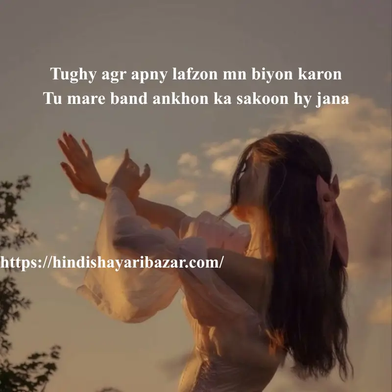 2-line love shayari in English, Hinsi-Shayari-Bazar, Hindi-Shayari, Shayari-Bazar, Hindi, Shayari, Poetry, Hindi-Poetry, English-Shayari, English-Poetry, Love, Romantic, Love-Shayari, Love-Poetry, Love-Shayari-In-English, Love-Poetry-In-English, Love-Shayari-In-Hindi, Love-Poetry-In-Hindi, 2-Line-Love-Shayari, 2-Line-Love-Poetry, 2-Line-Love-Shayari-In-Hindi, 2-Line-Love-Poetry-In-Hindi, 2-Line-Love-Shayari-In-English, 2-Line-Love-Poetry-In-English, English, Romanti-Shayari, Romantic-Poetry, Romantic-Love, Romantic-Love-Shayari, Romantic-Love-Poetry