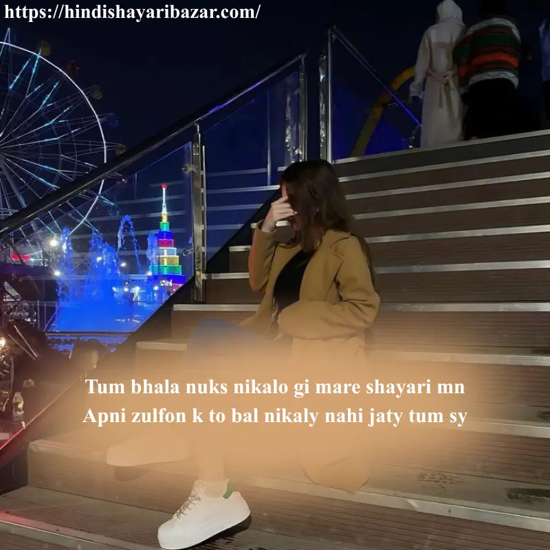 Zulf Love Shayari In English, Hindi-Shayari-Bazar, Hindi-Shayari, Shayari-Bazar, Hindi-Poetry, Hindi, English, Shayari, Poetry, English-Shayari, English-Poetry, Hindi-Poetry, Love-Shayari, Love-Poetry, Love-Shayri-In-English, Love-Poetry-In-English, Love-Shayari-In-Hindi, Love-Poetry-In-Hindi, Zulf-Shayari, Zulfan, Zulf-Poetry, Balon-Pr-Shayari, Hair-Poetry, Hirs-Shayari, zul-Shayari-in-hindi, zulf-shayari-in-english, zulf-poetry-in-hindi, zulf-poetry-in-englis, zulf-love, zulf-lover, zulf-love-shayari, zulf-love-shayari-in-hindi, zulf-love-shayari-in-english, English, Roman-English