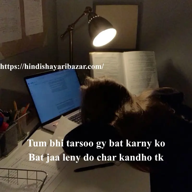 Maut shayari in english, Hindi-Shayari-Bazar, Hindi-Shayari, Shayari-Bazar, Hindi-Poetry, Shayari, Poetry, Hindi, English, English-Shayari, English-Poetry, Sad-Shayari, Sad-Shayari-In-Hindi, Sad-Shayari-In-English, Broken-Heart-Shayari, Broken-Hearat-Sad-Shayari, Broken-Heart-Sad-Shayari-In-English, Death, Death-Shayari, Death-Sad-Shayari, Death-Shayari-In-English, Maut-Shayari, Maut-Shayari-In-English, Maut-Shayari-In Hindi, Death-Shayari-In-Hindi, English, Urdu, Hindi