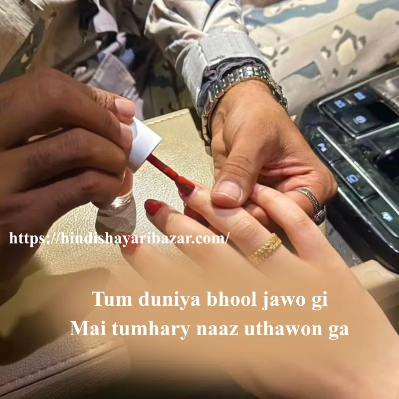 romantic shayari in english, Hindi-Shayari-Bazar, Hindi-Shayari, Shayari-Bazar, Hindi-Poetry, Hindi, English, Shayari, Poetry, English-Shayari, English-Poetry, Hindi-Poetry, Love-Shayari, Love-Poetry, Love-Shayri-In-English, Love-Poetry-In-English, Love-Shayari-In-Hindi, Love-Poetry-In-Hindi, Romanti, Romantic-Shayari, Romantic-Poetry, Romantic-Shayari-in-hindi, Romantic-Shayari-In-Englis,  