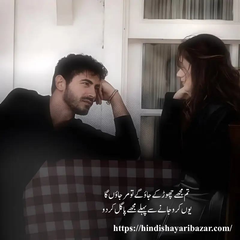 Hindi-Shayari-Bazar, Hindi-Shayari, Shayari-Bazar, Hindi-Poetry, Urdu, Hindi, English, Urdu-Shayari, Urdu-Poetry, English-Shayari, English-Poetry, Sad-Shayari, Sad-Poetry, Sad-Shayari-In-Urdu, Sad-Shayari-In-Hindi, Sad-Shayari-In-English, Sad-Poetry-In-Hindi, Sad-Poetry-In-Urdu, Sad-Poetry-In-English, Broken-Heart, Broken-Heart-Sad-Shayari, Broken-Heart-Sad-Poetry