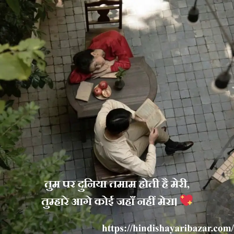 modern love poetry in hindi, Hindi-Shayari-Bazar, Hindi-Shayari, Shayari-Bazar, Hindi-Poetry, Hindi, English, Shayari, Poetry, English-Shayari, English-Poetry, Hindi-Poetry, Love-Shayari, Love-Poetry, Love-Shayri-In-English, Love-Poetry-In-English, Love-Shayari-In-Hindi, Love-Poetry-In-Hindi, 2-Line-Love-Shayari, Modern-Love-Shayari, Modern-Love-Shayari-In-Hindi, Modern-Love-Shayari-In-English, Modern-Love-Poetry, Modern-Love-Poetry-In-English, Modern-Love-Poetry-In-Hindi, Love, Romantic, Romantic-Shayri, Romantic-Poetry