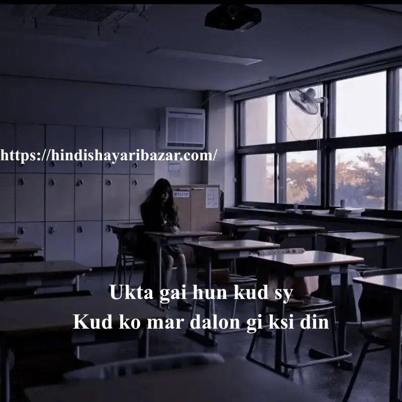 Maut shayari in english, Hindi-Shayari-Bazar, Hindi-Shayari, Shayari-Bazar, Hindi-Poetry, Shayari, Poetry, Hindi, English, English-Shayari, English-Poetry, Sad-Shayari, Sad-Shayari-In-Hindi, Sad-Shayari-In-English, Broken-Heart-Shayari, Broken-Hearat-Sad-Shayari, Broken-Heart-Sad-Shayari-In-English, Death, Death-Shayari, Death-Sad-Shayari, Death-Shayari-In-English, Maut-Shayari, Maut-Shayari-In-English, Maut-Shayari-In Hindi, Death-Shayari-In-Hindi, English, Urdu, Hindi
