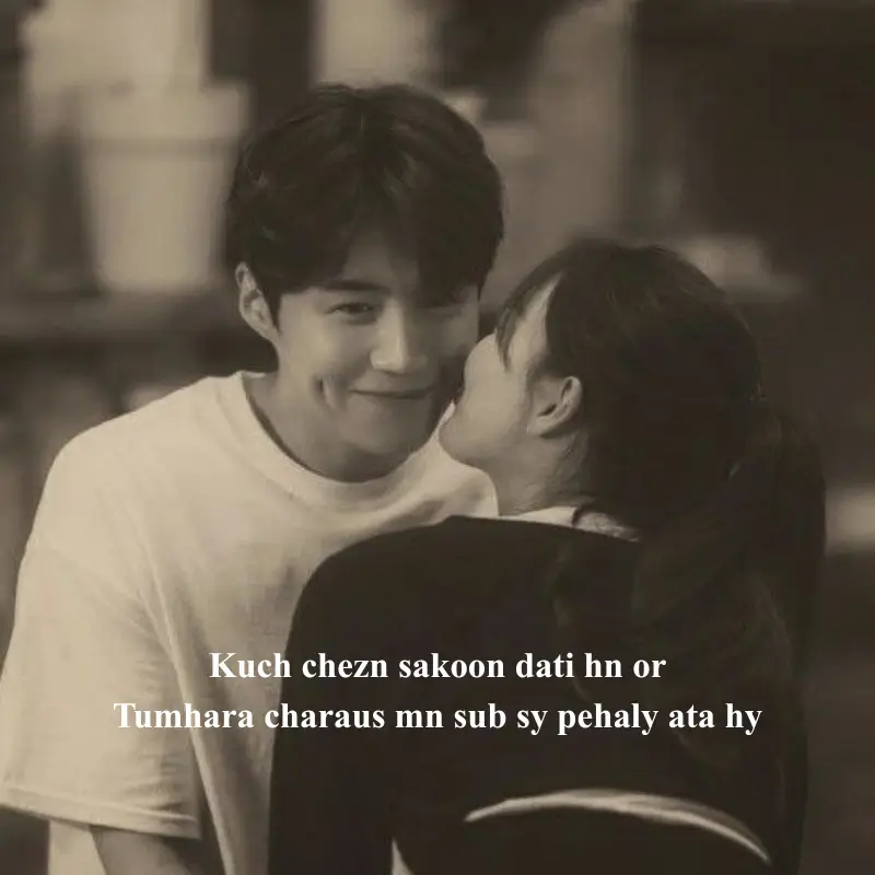 2 Line Romantic Shayari