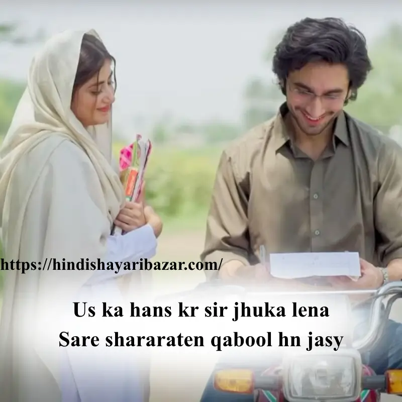 romantic shayari in english, Hindi-Shayari-Bazar, Hindi-Shayari, Shayari-Bazar, Hindi-Poetry, Hindi, English, Shayari, Poetry, English-Shayari, English-Poetry, Hindi-Poetry, Love-Shayari, Love-Poetry, Love-Shayri-In-English, Love-Poetry-In-English, Love-Shayari-In-Hindi, Love-Poetry-In-Hindi, Romanti, Romantic-Shayari, Romantic-Poetry, Romantic-Shayari-in-hindi, Romantic-Shayari-In-Englis,  