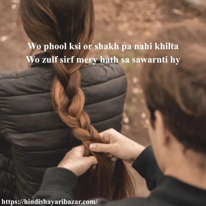 Zulf Love Shayari In English, Hindi-Shayari-Bazar, Hindi-Shayari, Shayari-Bazar, Hindi-Poetry, Hindi, English, Shayari, Poetry, English-Shayari, English-Poetry, Hindi-Poetry, Love-Shayari, Love-Poetry, Love-Shayri-In-English, Love-Poetry-In-English, Love-Shayari-In-Hindi, Love-Poetry-In-Hindi, Zulf-Shayari, Zulfan, Zulf-Poetry, Balon-Pr-Shayari, Hair-Poetry, Hirs-Shayari, zul-Shayari-in-hindi, zulf-shayari-in-english, zulf-poetry-in-hindi, zulf-poetry-in-englis, zulf-love, zulf-lover, zulf-love-shayari, zulf-love-shayari-in-hindi, zulf-love-shayari-in-english, English, Roman-English