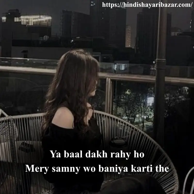 Zulf Love Shayari In English, Hindi-Shayari-Bazar, Hindi-Shayari, Shayari-Bazar, Hindi-Poetry, Hindi, English, Shayari, Poetry, English-Shayari, English-Poetry, Hindi-Poetry, Love-Shayari, Love-Poetry, Love-Shayri-In-English, Love-Poetry-In-English, Love-Shayari-In-Hindi, Love-Poetry-In-Hindi, Zulf-Shayari, Zulfan, Zulf-Poetry, Balon-Pr-Shayari, Hair-Poetry, Hirs-Shayari, zul-Shayari-in-hindi, zulf-shayari-in-english, zulf-poetry-in-hindi, zulf-poetry-in-englis, zulf-love, zulf-lover, zulf-love-shayari, zulf-love-shayari-in-hindi, zulf-love-shayari-in-english, English, Roman-English