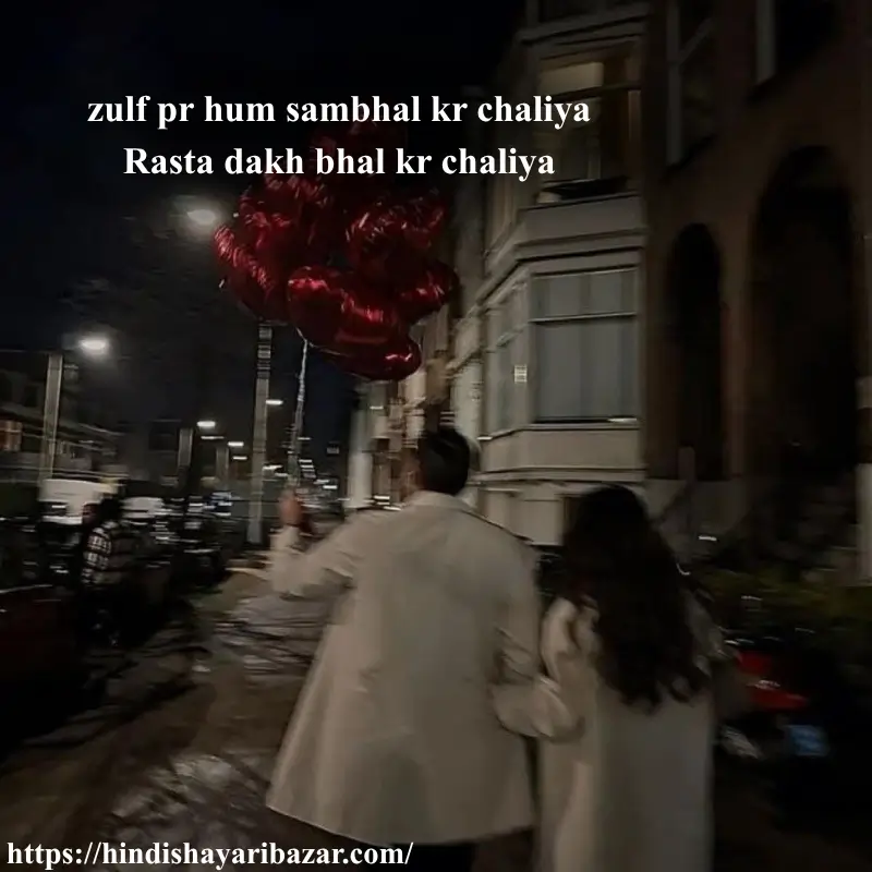 Zulf Love Shayari In English, Hindi-Shayari-Bazar, Hindi-Shayari, Shayari-Bazar, Hindi-Poetry, Hindi, English, Shayari, Poetry, English-Shayari, English-Poetry, Hindi-Poetry, Love-Shayari, Love-Poetry, Love-Shayri-In-English, Love-Poetry-In-English, Love-Shayari-In-Hindi, Love-Poetry-In-Hindi, Zulf-Shayari, Zulfan, Zulf-Poetry, Balon-Pr-Shayari, Hair-Poetry, Hirs-Shayari, zul-Shayari-in-hindi, zulf-shayari-in-english, zulf-poetry-in-hindi, zulf-poetry-in-englis, zulf-love, zulf-lover, zulf-love-shayari, zulf-love-shayari-in-hindi, zulf-love-shayari-in-english, English, Roman-English