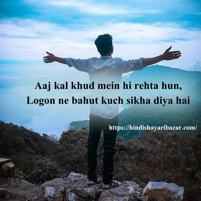 Hindi-Shayari-Bazar, Hindi-Shayari, Shayari-Bazar, Shayari,  Poetry, Hindi-Poetry, English-Shayari, English-Poetry, Urdu-Shayari, Urdu-Poetry, Alone-Shayari, Alone-Poetry, Alone-Shayari-In-Hindi, Alone-Shayari-In-Urdu, Alone-Shayari-In-English, Alone-Poetry-In-Hindi,  Alone-Poetry-In-Urdu, Alone-Poetry-In-English, Sad-Shayari, Sad-Poetry, Hindi, English, Urdu, Alone-Shayari-In-Roman-English, Roman-English, Alone-Poetry-In-Roman-English,