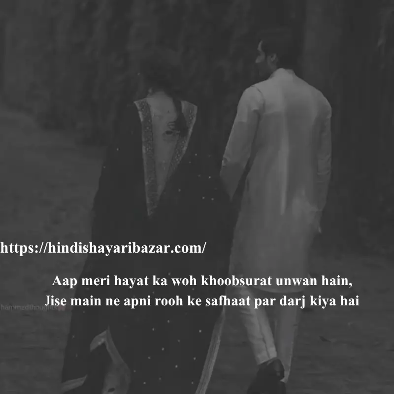Hindi-Shayari-Bazar, Hindi-Shayari, Shayari-Bazar, Hindi, English, Urdu, Roman-English, Hindi-Poetry, English-Shayari, English-Poetry, Urdi-Shayari, Urdu-Poetry, Love-Shayari-For-Husband, Love-Shayari-For-Husband-In-English, Love-Shayari-For-Husband-In-Roman-English, Love-Shayari-For-Husband-In-Urdu, Love-Shayari-For-Husband-In-Hindi, Love-Poetry-For-Husband, Love-Shayari, Love-Poetry, Husband-Wife-Love, Romantic-Shayari, Romantic-Shayari-For-Husband