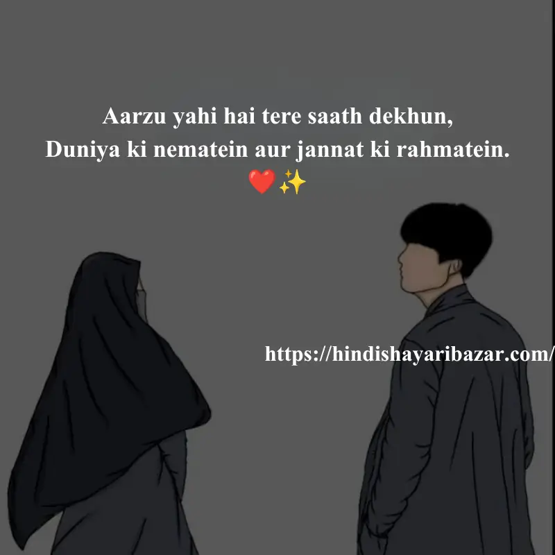 Hindi-Shayari-Bazar, Hindi-Shayari, Shayari-Bazar, Hindi, English, Urdu, Roman-English, Hindi-Poetry, English-Shayari, English-Poetry, Urdi-Shayari, Urdu-Poetry, Love-Shayari-For-Husband, Love-Shayari-For-Husband-In-English, Love-Shayari-For-Husband-In-Roman-English, Love-Shayari-For-Husband-In-Urdu, Love-Shayari-For-Husband-In-Hindi, Love-Poetry-For-Husband, Love-Shayari, Love-Poetry, Husband-Wife-Love
