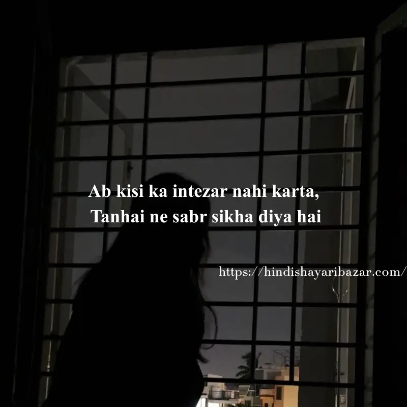 Hindi-Shayari-Bazar, Hindi-Shayari, Shayari-Bazar, Shayari,  Poetry, Hindi-Poetry, English-Shayari, English-Poetry, Urdu-Shayari, Urdu-Poetry, Alone-Shayari, Alone-Poetry, Alone-Shayari-In-Hindi, Alone-Shayari-In-Urdu, Alone-Shayari-In-English, Alone-Poetry-In-Hindi,  Alone-Poetry-In-Urdu, Alone-Poetry-In-English, Sad-Shayari, Sad-Poetry, Hindi, English, Urdu, Alone-Shayari-In-Roman-English, Roman-English, Alone-Poetry-In-Roman-English,