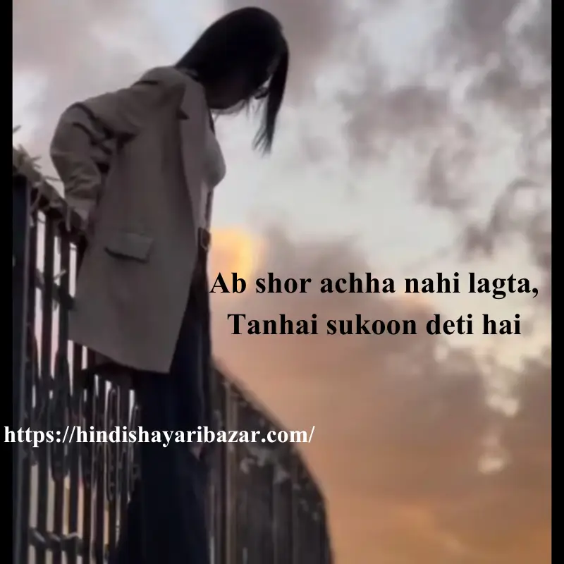 Hindi-Shayari-Bazar, Hindi-Shayari, Shayari-Bazar, Shayari,  Poetry, Hindi-Poetry, English-Shayari, English-Poetry, Urdu-Shayari, Urdu-Poetry, Alone-Shayari, Alone-Poetry, Alone-Shayari-In-Hindi, Alone-Shayari-In-Urdu, Alone-Shayari-In-English, Alone-Poetry-In-Hindi,  Alone-Poetry-In-Urdu, Alone-Poetry-In-English, Sad-Shayari, Sad-Poetry, Hindi, English, Urdu, Alone-Shayari-In-Roman-English, Roman-English, Alone-Poetry-In-Roman-English,