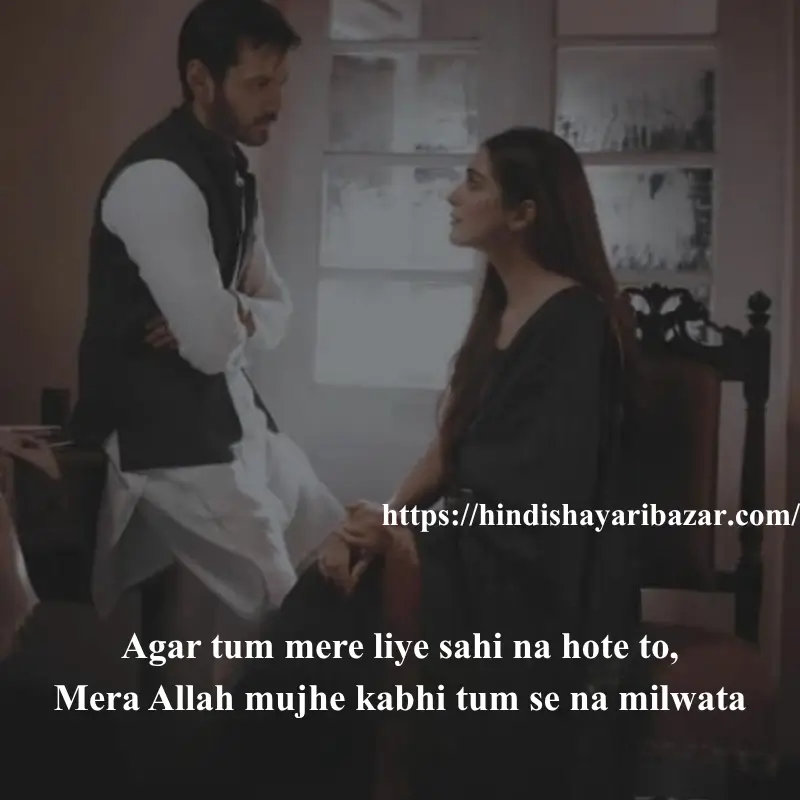 Hindi-Shayari-Bazar, Hindi-Shayari, Shayari-Bazar, Hindi, English, Urdu, Roman-English, Hindi-Poetry, English-Shayari, English-Poetry, Urdi-Shayari, Urdu-Poetry, Love-Shayari-For-Husband, Love-Shayari-For-Husband-In-English, Love-Shayari-For-Husband-In-Roman-English, Love-Shayari-For-Husband-In-Urdu, Love-Shayari-For-Husband-In-Hindi, Love-Poetry-For-Husband, Love-Shayari, Love-Poetry, Husband-Wife-Love