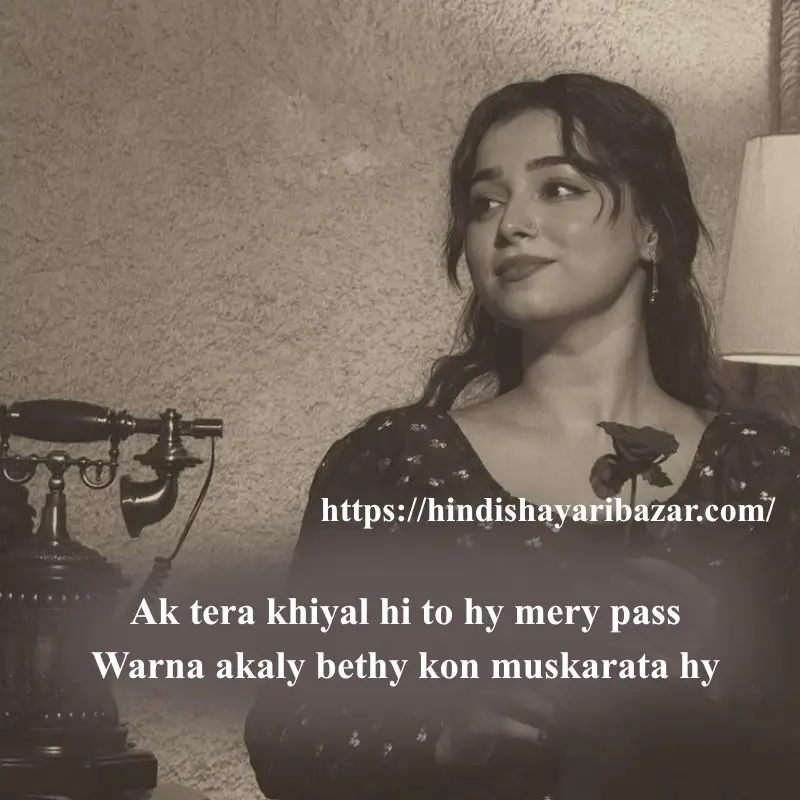 one sided love shayari in english, Hindi-Shayari Bazar, Hindi-Shayari, Shayari-Bazar, Hindi-Poetry, Urdu-Shayari, Urdu-Poetry, English-Shayari, English-Poetry, Roman-English-Shayari, Roman-English-Poetry, Shayari-In-Urdu, Shayari-In-Hindi, Shayari-In-Roman-English, Yak-Tarfa-Muhabat, Yak-Tarfa-Muhabat-Shayari, Yak-Tarfa-Muhabat-Shayari-In-Hindi, Yak-Tarfa-Muhabat-Shayari-In-English, Yak-Tarfa-Muhabat-Shayari-In-Urdu, One-Sided-Love-Shayari, One-Sided-Love-Poetry, One-Sided-Love-Shayari-In-Urdu, One-Sided-Love-Shayari-In-Hindi, One-Sided-Love-Shayari-In-English, One-Sided-Love-Shayari-In-Roman-English, Sad-Shayari, One-Sided-Love-Sad-Shayari, One-Sided-Love-Sad-Shayari-In-Hindi, One-Sided-Love-Sad-Shayari-In-Urdu, One-Sided-Love-Sad-Shayari-In-English, One-Sided-Love-Sad-Shayari-In-Roman-English, Sad-Poetry, Broken-Heart, Broken-Heart-Shayari, Broken-Heart-Poetry, Alone-Shayari, Alone-Poetry