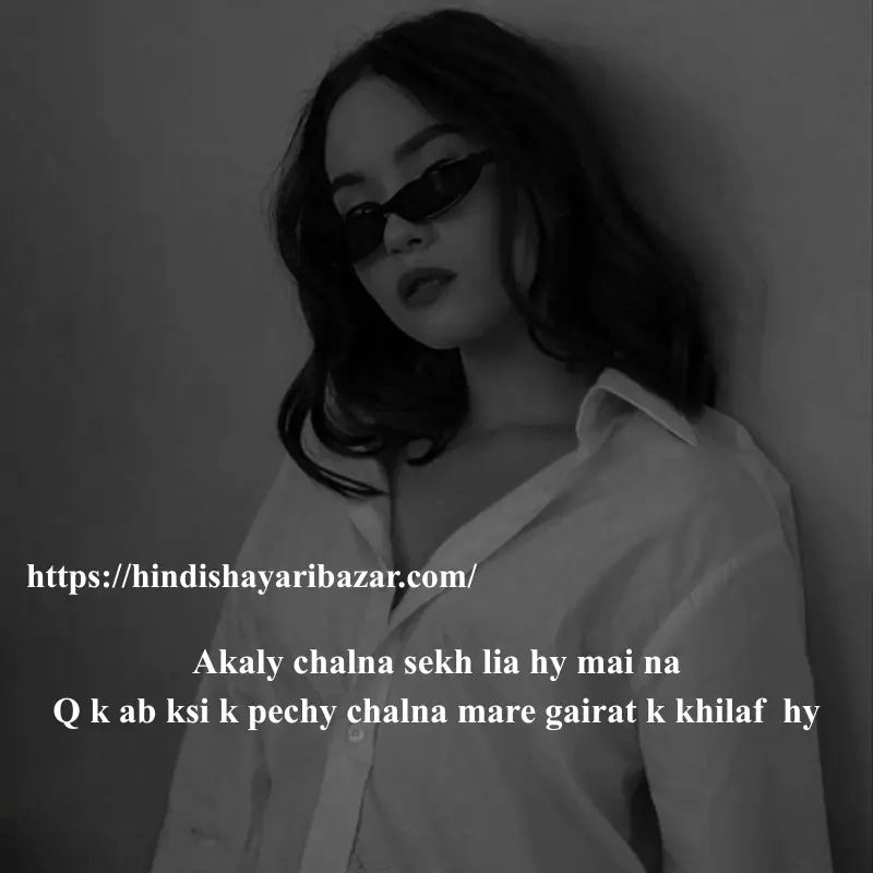 Hindi-Shayari-Bazar, Hindi-Shayari, Shayari-Bazar, Hindi-Poetry, Shayari, Poetry, English-Shayari, English-Poetry, Attitude-Shayari, Attitude-Poetry, Hindi, English. Urdu, Urdu-Shayari, Urdu-Poetry, Hindi,English, Urdu, Attitude-Shayari-For-Boys, Attitude-Shayari-For-Girls, Attitude-Shayari-In-Hindi, Attitude-Shayari-In-English, Attitude-Shayari-In-Urdu,  Attitude-Poetry-In-Hindi, Attitude-Poetry-In-Urdu, Attitude-Poetry-In-English, Royal-Attitude-Shayari, Killer-Attitude-Shayari, Kind-Attitude-Shayari, Bold-Attitude-Shayari, Royal-Attitude-Poetry, Killer-Attitude-Poetry, King-Attitude-Poetry, Bold-Attitude-Poetry