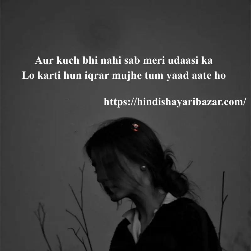 adhori-mohabbat-shayari-in-urdu, Hindi-Shayari-Bazar, Hindi-Shayari, Shayari-Bazar, Hindi, Urdu, English, Shayari, Poetry, English-Shayari, English-Poetry, Poetry-In-Urdu, Urdu-Shayari, Urdu-Poetry, 2-Line-Poetry, 2-Line-Shayari, 2-Line-Poetry-In-Urdu, 2-Line-Shayari-In-Urdu, Sad-Poetry, Sad-Shayari, Udass-Shayari, Udass-Poetry, Adhori-Muhabat-Shayari, Adhori-Muhabat-Poetry, , Broken-Heart-Poetry, Broken-Heart-Shayari