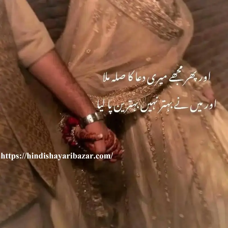 love shayari for husband in hindi, Hindi-Shayari-Bazar, Hindi-Shayari, Shayari-Bazar, Hindi, English, Urdu, Roman-English, Hindi-Poetry, English-Shayari, English-Poetry, Urdi-Shayari, Urdu-Poetry, Love-Shayari-For-Husband, Love-Shayari-For-Husband-In-English, Love-Shayari-For-Husband-In-Roman-English, Love-Shayari-For-Husband-In-Urdu, Love-Shayari-For-Husband-In-Hindi, Love-Poetry-For-Husband, Love-Shayari, Love-Poetry