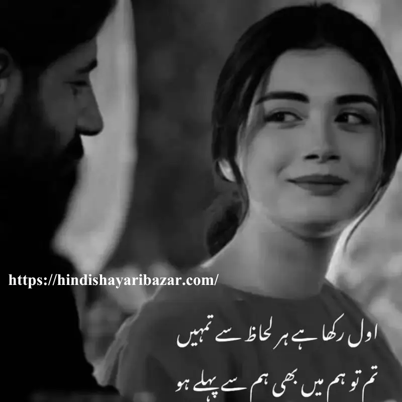 husband-love-shaya-in-urdu, Hindi-Shayari-Bazar, Hindi-Shayari, Shayari-Bazar, Hindi, English, Urdu, Roman-English, Hindi-Poetry, English-Shayari, English-Poetry, Urdi-Shayari, Urdu-Poetry, Love-Shayari-For-Husband, Love-Shayari-For-Husband-In-English, Love-Shayari-For-Husband-In-Roman-English, Love-Shayari-For-Husband-In-Urdu, Love-Shayari-For-Husband-In-Hindi, Love-Poetry-For-Husband, Love-Shayari, Love-Poetry