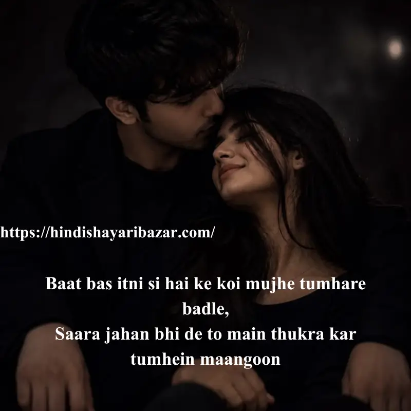 Hindi-Shayari-Bazar, Hindi-Shayari, Shayari-Bazar, Hindi, English, Urdu, Roman-English, Hindi-Poetry, English-Shayari, English-Poetry, Urdi-Shayari, Urdu-Poetry, Love-Shayari-For-Husband, Love-Shayari-For-Husband-In-English, Love-Shayari-For-Husband-In-Roman-English, Love-Shayari-For-Husband-In-Urdu, Love-Shayari-For-Husband-In-Hindi, Love-Poetry-For-Husband, Love-Shayari, Love-Poetry