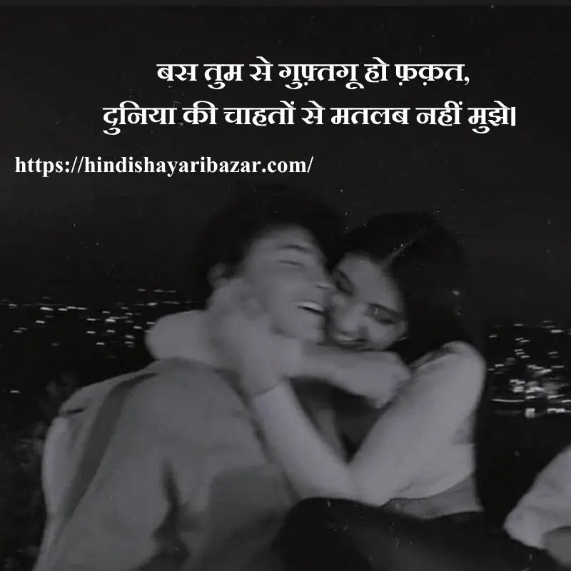 Hindi-Shayari-Bazar, Hindi-Shayari, Shayari-Bazar, Hindi, English, Urdu, Roman-English, Hindi-Poetry, English-Shayari, English-Poetry, Urdi-Shayari, Urdu-Poetry, Love-Shayari-For-Husband, Love-Shayari-For-Husband-In-English, Love-Shayari-For-Husband-In-Roman-English, Love-Shayari-For-Husband-In-Urdu, Love-Shayari-For-Husband-In-Hindi, Love-Poetry-For-Husband, Love-Shayari, Love-Poetry