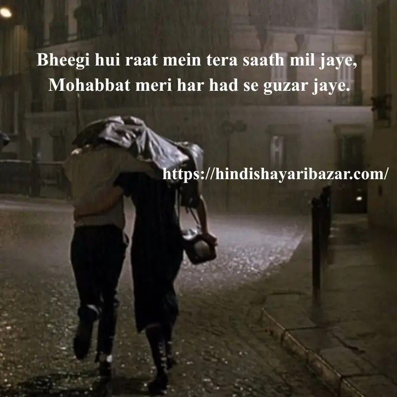 Hindi-Shayar-Bazar, Hindi-Shayari, Shayari-Bazar, Hindi, Urdu, English, Roman-English, English-Shayari, Urdu-Shayari, Roman-English, Shayari, 2-Line-Romantic-Shayari, Barish-Shayari, Romantic-Barish-Shayari, Romantic-Barish-Shayari-In-Hindi, Romantic-Barish-Shayari-In-Urdu, Romantic-Barish-Shayari-In-English, Romantic-Barish-Shayari-In-Roman-Englis, Romantic-Barish-Poetry-In-Hindi,  Romantic-Barish-Poetry-In-Urdu,  Romantic-Barish-Poetry-In-Roman-English,  Romantic-Barish-Poetry-In-English, 2-Line-Barish-Shayari, 2-Line-Barish-Shayari-In-Hindi,  2-Line-Barish-Shayari-In--English,  2-Line-Barish-Shayari-In-Urdu,  2-Line-Barish-Shayari-In-Roman-English,  2-Line-Barish-Poetry-In-Hindi, 2-Line-Barish-Poetry-In-English, 2-Line-Barish-Poetry-In-Urdu, 2-Line-Barish-Poetry-In-Roman-English, Barish-Poetry, Rain-Shayari, Rain-Poetry, Romanti-Shayari, Romantic-Poetry