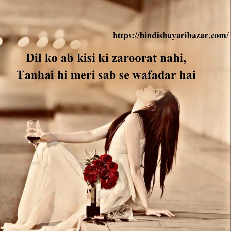 Hindi-Shayari-Bazar, Hindi-Shayari, Shayari-Bazar, Shayari,  Poetry, Hindi-Poetry, English-Shayari, English-Poetry, Urdu-Shayari, Urdu-Poetry, Alone-Shayari, Alone-Poetry, Alone-Shayari-In-Hindi, Alone-Shayari-In-Urdu, Alone-Shayari-In-English, Alone-Poetry-In-Hindi,  Alone-Poetry-In-Urdu, Alone-Poetry-In-English, Sad-Shayari, Sad-Poetry, Hindi, English, Urdu, Alone-Shayari-In-Roman-English, Roman-English, Alone-Poetry-In-Roman-English,