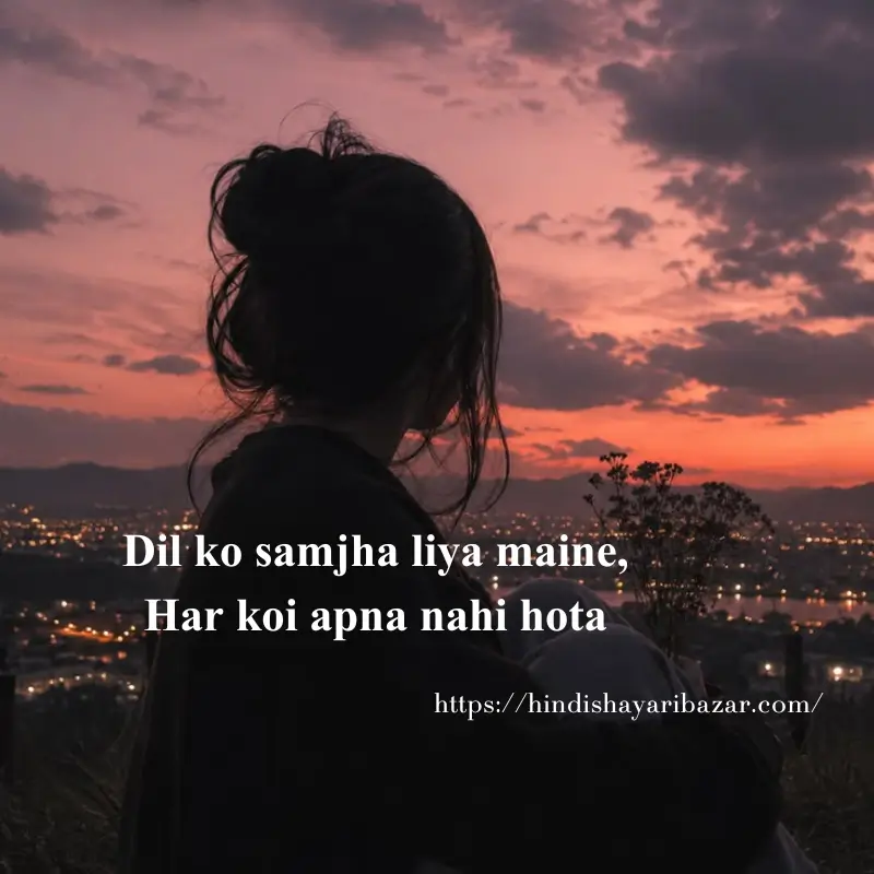 Hindi-Shayari-Bazar, Hindi-Shayari, Shayari-Bazar, Shayari,  Poetry, Hindi-Poetry, English-Shayari, English-Poetry, Urdu-Shayari, Urdu-Poetry, Alone-Shayari, Alone-Poetry, Alone-Shayari-In-Hindi, Alone-Shayari-In-Urdu, Alone-Shayari-In-English, Alone-Poetry-In-Hindi,  Alone-Poetry-In-Urdu, Alone-Poetry-In-English, Sad-Shayari, Sad-Poetry, Hindi, English, Urdu, Alone-Shayari-In-Roman-English, Roman-English, Alone-Poetry-In-Roman-English,