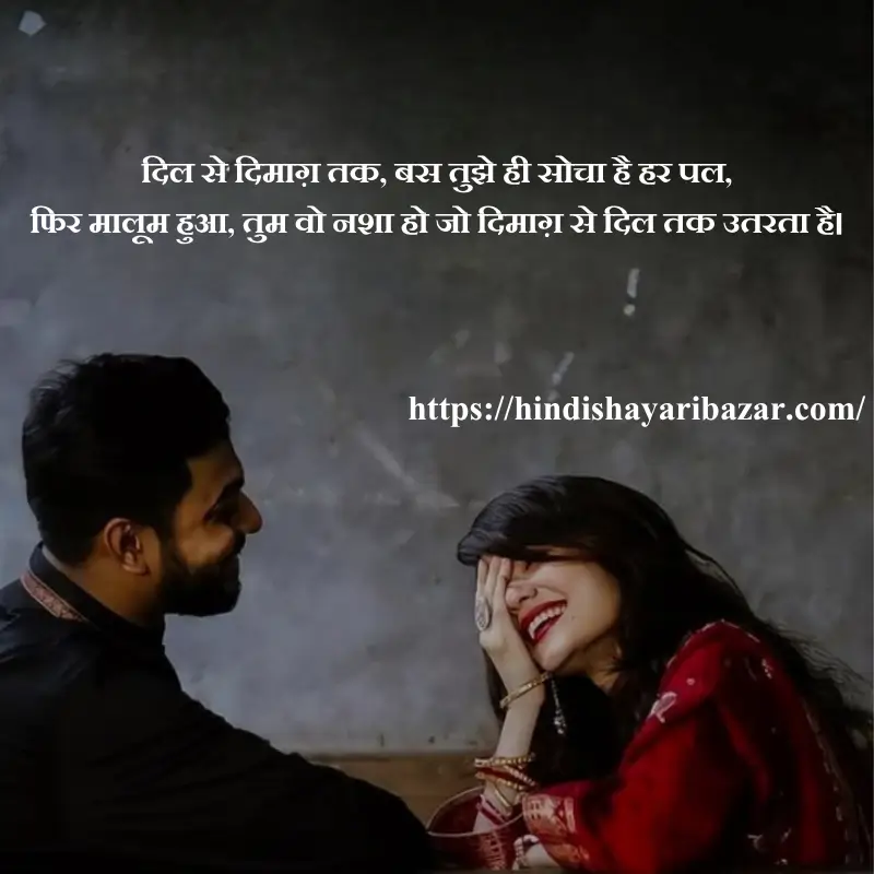 Hindi-Shayari-Bazar, Hindi-Shayari, Shayari-Bazar, Hindi, English, Urdu, Roman-English, Hindi-Poetry, English-Shayari, English-Poetry, Urdi-Shayari, Urdu-Poetry, Love-Shayari-For-Husband, Love-Shayari-For-Husband-In-English, Love-Shayari-For-Husband-In-Roman-English, Love-Shayari-For-Husband-In-Urdu, Love-Shayari-For-Husband-In-Hindi, Love-Poetry-For-Husband, Love-Shayari, Love-Poetry