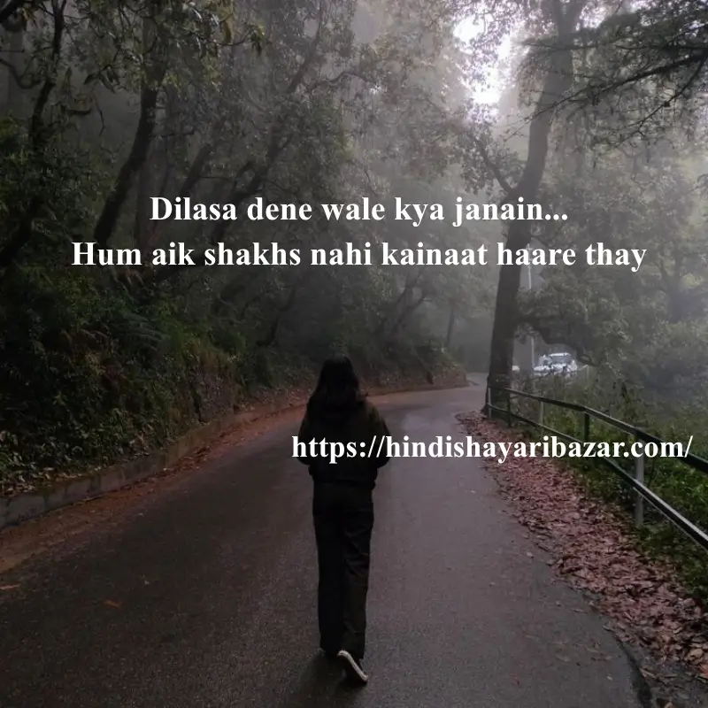 adhori-mohabbat-shayari-in-urdu, Hindi-Shayari-Bazar, Hindi-Shayari, Shayari-Bazar, Hindi, Urdu, English, Shayari, Poetry, English-Shayari, English-Poetry, Poetry-In-Urdu, Urdu-Shayari, Urdu-Poetry, 2-Line-Poetry, 2-Line-Shayari, 2-Line-Poetry-In-Urdu, 2-Line-Shayari-In-Urdu, Sad-Poetry, Sad-Shayari, Udass-Shayari, Udass-Poetry, Adhori-Muhabat-Shayari, Adhori-Muhabat-Poetry, , Broken-Heart-Poetry, Broken-Heart-Shayari
