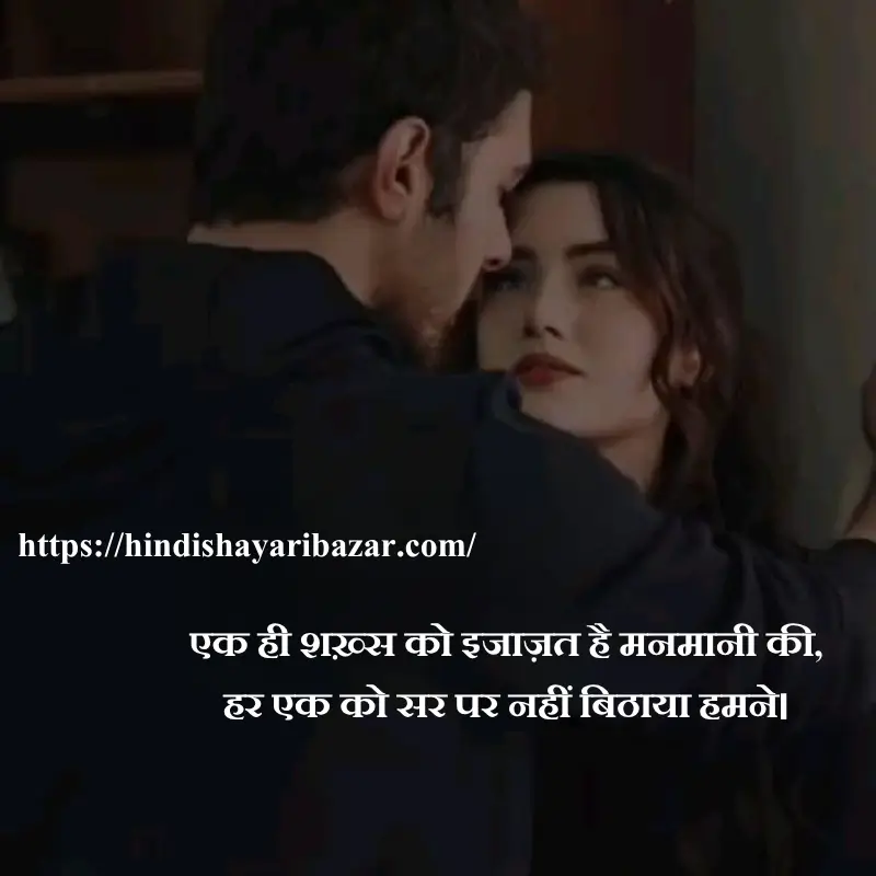 Hindi-Shayari-Bazar, Hindi-Shayari, Shayari-Bazar, Hindi, English, Urdu, Roman-English, Hindi-Poetry, English-Shayari, English-Poetry, Urdi-Shayari, Urdu-Poetry, Love-Shayari-For-Husband, Love-Shayari-For-Husband-In-English, Love-Shayari-For-Husband-In-Roman-English, Love-Shayari-For-Husband-In-Urdu, Love-Shayari-For-Husband-In-Hindi, Love-Poetry-For-Husband, Love-Shayari, Love-Poetry