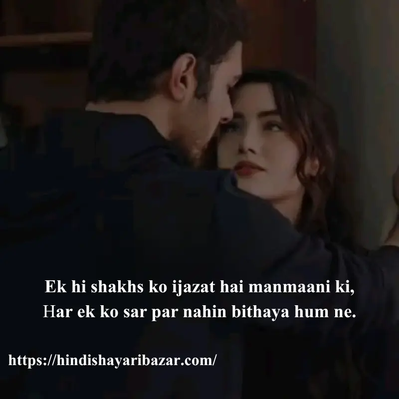 Hindi-Shayari-Bazar, Hindi-Shayari, Shayari-Bazar, Hindi, English, Urdu, Roman-English, Hindi-Poetry, English-Shayari, English-Poetry, Urdi-Shayari, Urdu-Poetry, Love-Shayari-For-Husband, Love-Shayari-For-Husband-In-English, Love-Shayari-For-Husband-In-Roman-English, Love-Shayari-For-Husband-In-Urdu, Love-Shayari-For-Husband-In-Hindi, Love-Poetry-For-Husband, Love-Shayari, Love-Poetry, Husband-Wife-Love, Romantic-Shayari, Romantic-Shayari-For-Husband