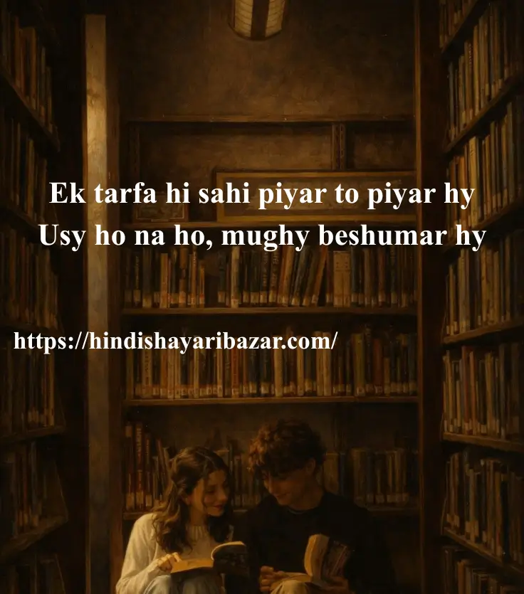 Hindi-Shayari Bazar, Hindi-Shayari, Shayari-Bazar, Hindi-Poetry, Urdu-Shayari, Urdu-Poetry, English-Shayari, English-Poetry, Roman-English-Shayari, Roman-English-Poetry, Shayari-In-Urdu, Shayari-In-Hindi, Shayari-In-Roman-English, Yak-Tarfa-Muhabat, Yak-Tarfa-Muhabat-Shayari, Yak-Tarfa-Muhabat-Shayari-In-Hindi, Yak-Tarfa-Muhabat-Shayari-In-English, Yak-Tarfa-Muhabat-Shayari-In-Urdu, One-Sided-Love-Shayari, One-Sided-Love-Poetry, One-Sided-Love-Shayari-In-Urdu, One-Sided-Love-Shayari-In-Hindi, One-Sided-Love-Shayari-In-English, One-Sided-Love-Shayari-In-Roman-English, Sad-Shayari, One-Sided-Love-Sad-Shayari, One-Sided-Love-Sad-Shayari-In-Hindi, One-Sided-Love-Sad-Shayari-In-Urdu, One-Sided-Love-Sad-Shayari-In-English, One-Sided-Love-Sad-Shayari-In-Roman-English, Sad-Poetry, Broken-Heart, Broken-Heart-Shayari, Broken-Heart-Poetry, Alone-Shayari, Alone-Poetry