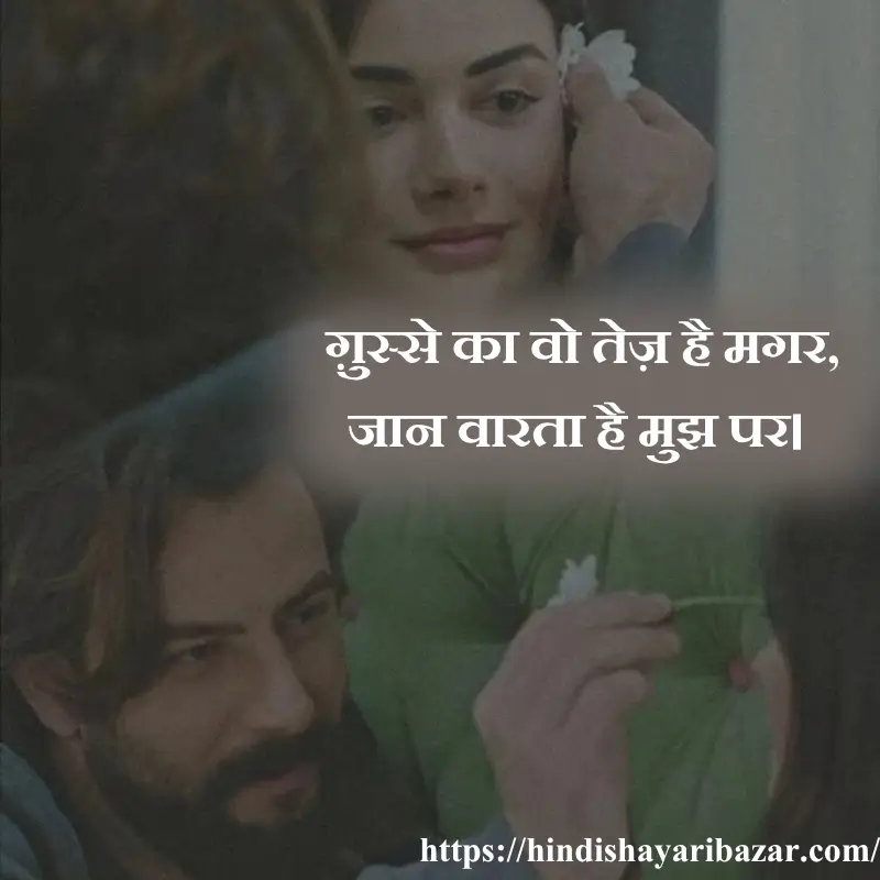 Hindi-Shayari-Bazar, Hindi-Shayari, Shayari-Bazar, Hindi, English, Urdu, Roman-English, Hindi-Poetry, English-Shayari, English-Poetry, Urdi-Shayari, Urdu-Poetry, Love-Shayari-For-Husband, Love-Shayari-For-Husband-In-English, Love-Shayari-For-Husband-In-Roman-English, Love-Shayari-For-Husband-In-Urdu, Love-Shayari-For-Husband-In-Hindi, Love-Poetry-For-Husband, Love-Shayari, Love-Poetry