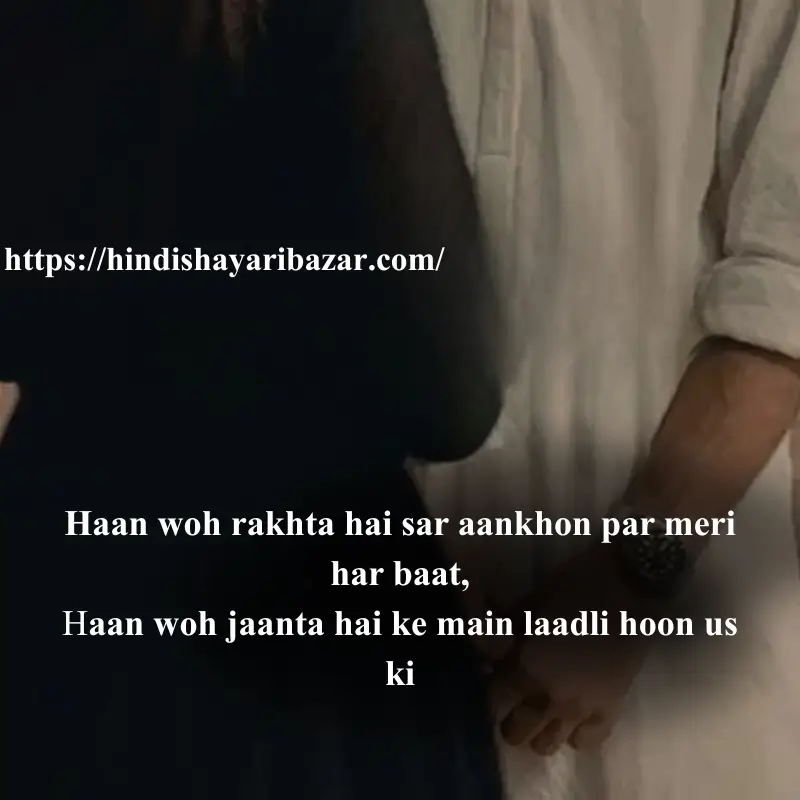 Hindi-Shayari-Bazar, Hindi-Shayari, Shayari-Bazar, Hindi, English, Urdu, Roman-English, Hindi-Poetry, English-Shayari, English-Poetry, Urdi-Shayari, Urdu-Poetry, Love-Shayari-For-Husband, Love-Shayari-For-Husband-In-English, Love-Shayari-For-Husband-In-Roman-English, Love-Shayari-For-Husband-In-Urdu, Love-Shayari-For-Husband-In-Hindi, Love-Poetry-For-Husband, Love-Shayari, Love-Poetry, Husband-Wife-Love, Romantic-Shayari, Romantic-Shayari-For-Husband