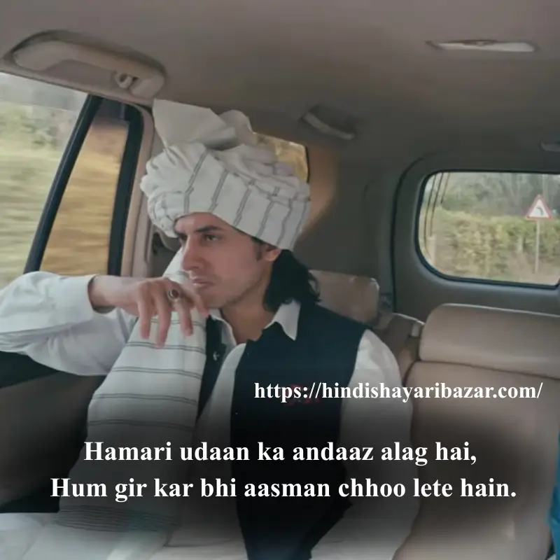 Hindi-Shayari-Bazar, Hindi-Shayari, Shayari-Bazar, Hindi-Poetry, Shayari, Poetry, English-Shayari, English-Poetry, Attitude-Shayari, Attitude-Poetry, Hindi, English. Urdu, Urdu-Shayari, Urdu-Poetry, Hindi,English, Urdu, Attitude-Shayari-For-Boys, Attitude-Shayari-For-Girls, Attitude-Shayari-In-Hindi, Attitude-Shayari-In-English, Attitude-Shayari-In-Urdu,  Attitude-Poetry-In-Hindi, Attitude-Poetry-In-Urdu, Attitude-Poetry-In-English, Royal-Attitude-Shayari, Killer-Attitude-Shayari, Kind-Attitude-Shayari, Bold-Attitude-Shayari, Royal-Attitude-Poetry, Killer-Attitude-Poetry, King-Attitude-Poetry, Bold-Attitude-Poetry