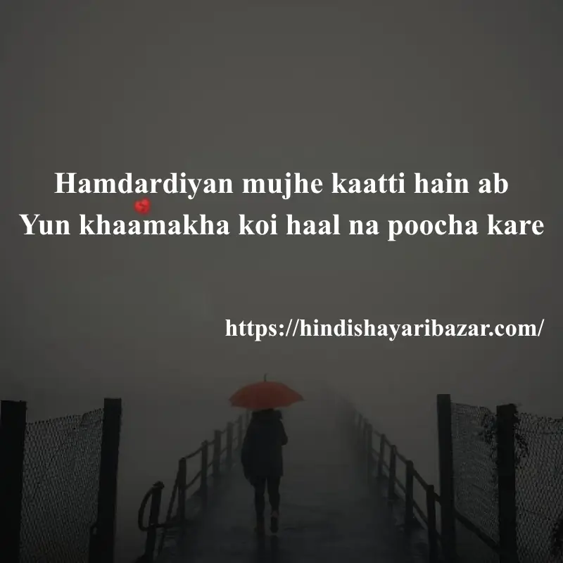 adhori-mohabbat-shayari-in-urdu, Hindi-Shayari-Bazar, Hindi-Shayari, Shayari-Bazar, Hindi, Urdu, English, Shayari, Poetry, English-Shayari, English-Poetry, Poetry-In-Urdu, Urdu-Shayari, Urdu-Poetry, 2-Line-Poetry, 2-Line-Shayari, 2-Line-Poetry-In-Urdu, 2-Line-Shayari-In-Urdu, Sad-Poetry, Sad-Shayari, Udass-Shayari, Udass-Poetry, Adhori-Muhabat-Shayari, Adhori-Muhabat-Poetry, , Broken-Heart-Poetry, Broken-Heart-Shayari