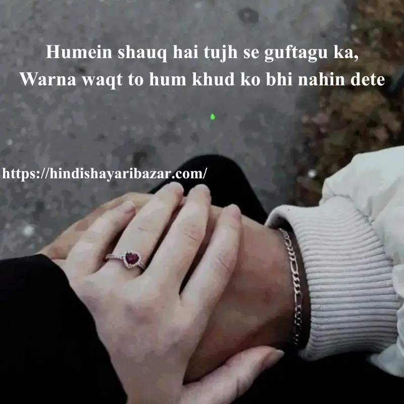 love shayari for husband in hindi, Hindi-Shayari-Bazar, Hindi-Shayari, Shayari-Bazar, Hindi, English, Urdu, Roman-English, Hindi-Poetry, English-Shayari, English-Poetry, Urdi-Shayari, Urdu-Poetry, Love-Shayari-For-Husband, Love-Shayari-For-Husband-In-English, Love-Shayari-For-Husband-In-Roman-English, Love-Shayari-For-Husband-In-Urdu, Love-Shayari-For-Husband-In-Hindi, Love-Poetry-For-Husband, Love-Shayari, Love-Poetry