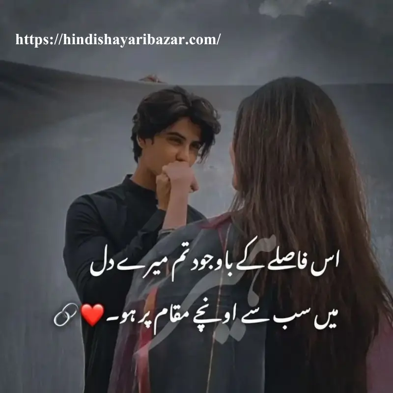 Hindi-Shayari-Bazar, Hindi-Shayari, Shayari-Bazar, Hindi, English, Urdu, Roman-English, Hindi-Poetry, English-Shayari, English-Poetry, Urdi-Shayari, Urdu-Poetry, Love-Shayari-For-Husband, Love-Shayari-For-Husband-In-English, Love-Shayari-For-Husband-In-Roman-English, Love-Shayari-For-Husband-In-Urdu, Love-Shayari-For-Husband-In-Hindi, Love-Poetry-For-Husband, Love-Shayari, Love-Poetry