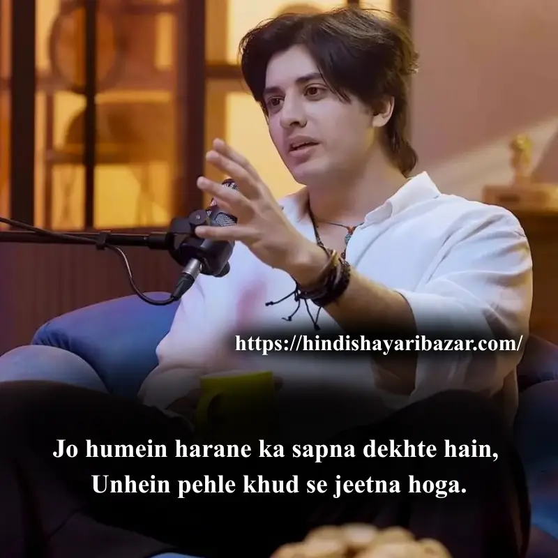 Hindi-Shayari-Bazar, Hindi-Shayari, Shayari-Bazar, Hindi-Poetry, Shayari, Poetry, English-Shayari, English-Poetry, Attitude-Shayari, Attitude-Poetry, Hindi, English. Urdu, Urdu-Shayari, Urdu-Poetry, Hindi,English, Urdu, Attitude-Shayari-For-Boys, Attitude-Shayari-For-Girls, Attitude-Shayari-In-Hindi, Attitude-Shayari-In-English, Attitude-Shayari-In-Urdu,  Attitude-Poetry-In-Hindi, Attitude-Poetry-In-Urdu, Attitude-Poetry-In-English, Royal-Attitude-Shayari, Killer-Attitude-Shayari, Kind-Attitude-Shayari, Bold-Attitude-Shayari, Royal-Attitude-Poetry, Killer-Attitude-Poetry, King-Attitude-Poetry, Bold-Attitude-Poetry